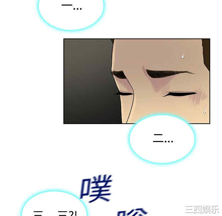 被女神环绕的男人