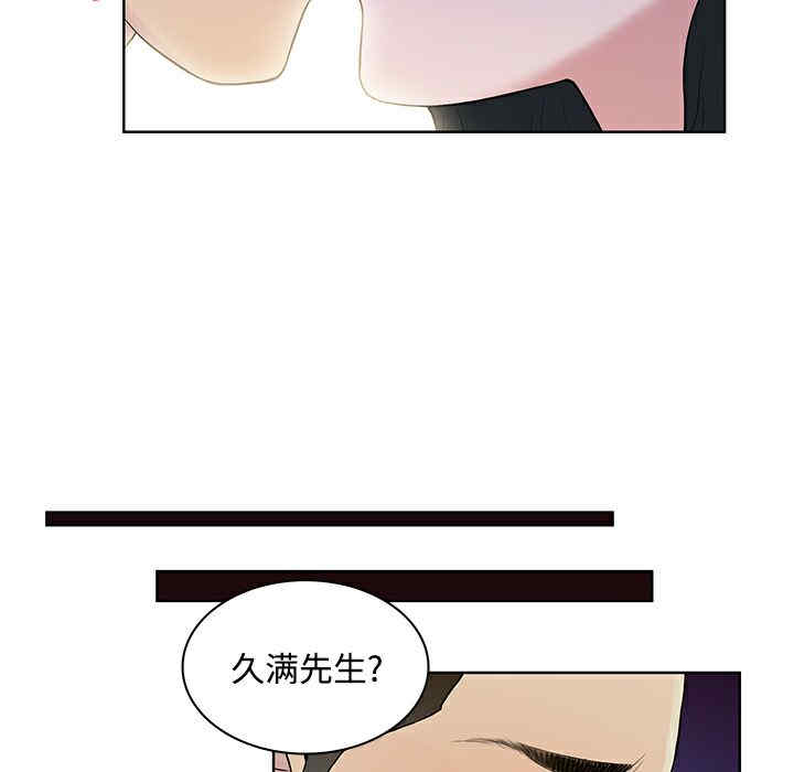 被女神环绕的男人