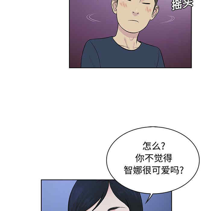 被女神环绕的男人