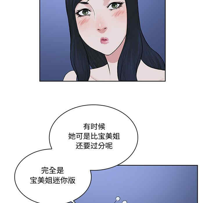 被女神环绕的男人