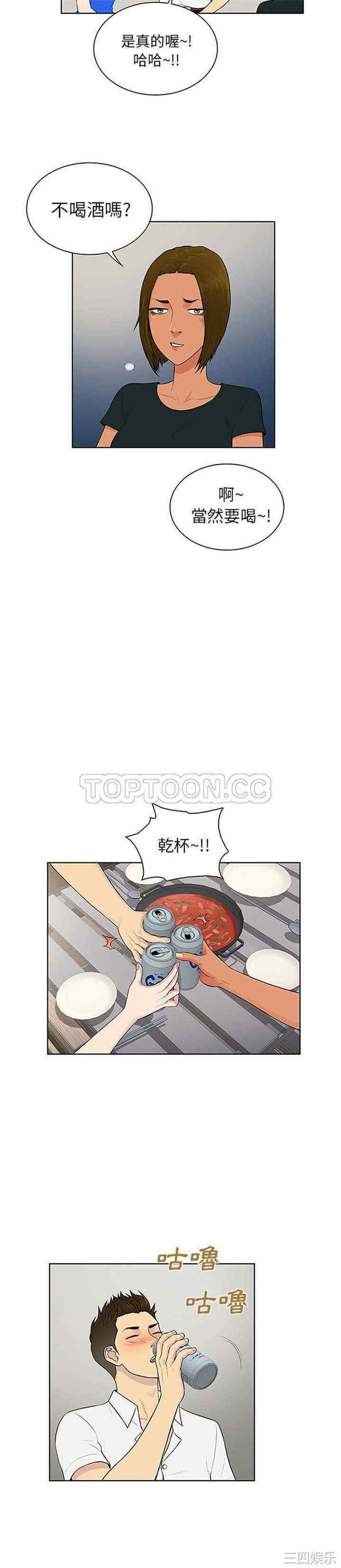 被女神环绕的男人