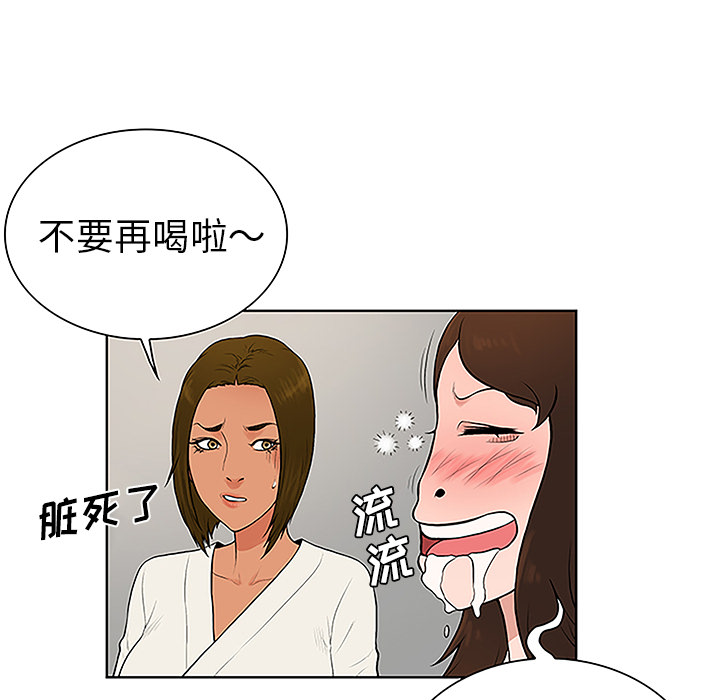 被女神环绕的男人