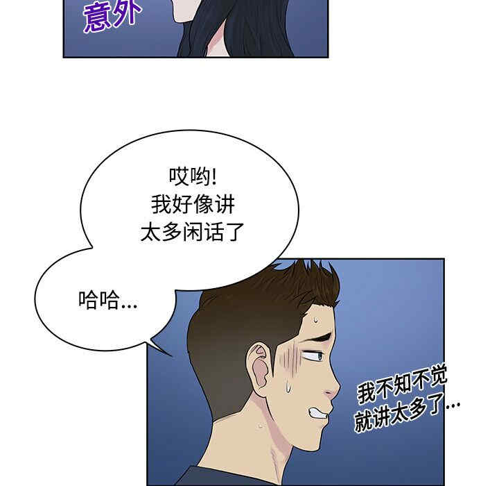 被女神环绕的男人