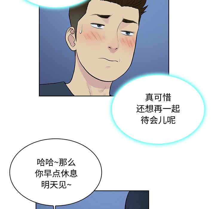 被女神环绕的男人