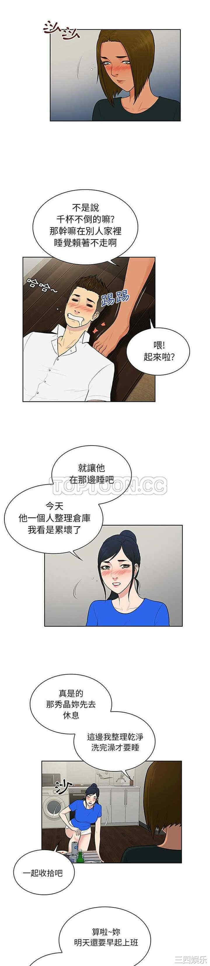 被女神环绕的男人