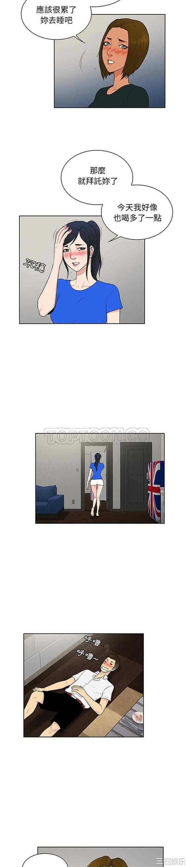 被女神环绕的男人