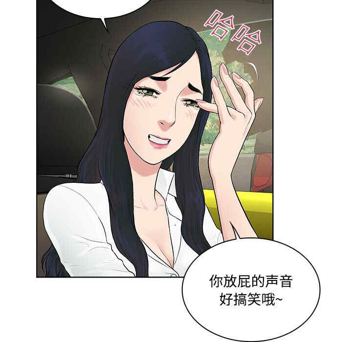 被女神环绕的男人