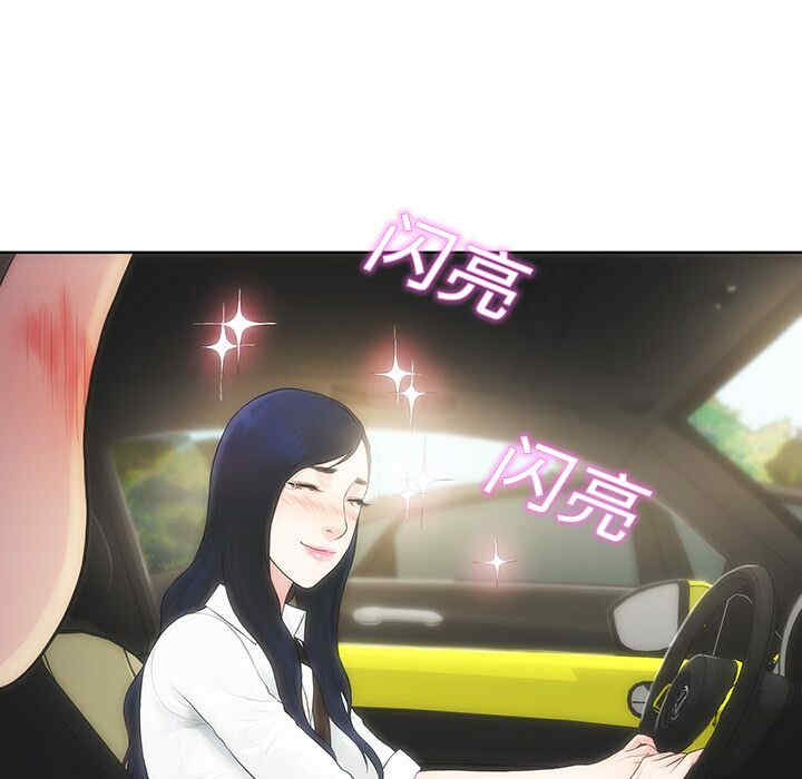 被女神环绕的男人