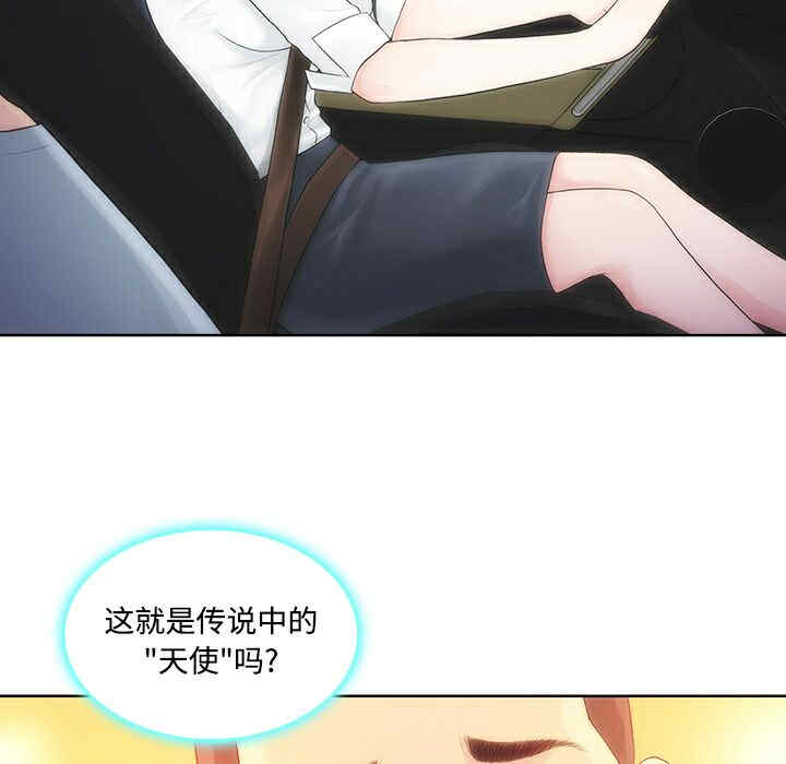 被女神环绕的男人