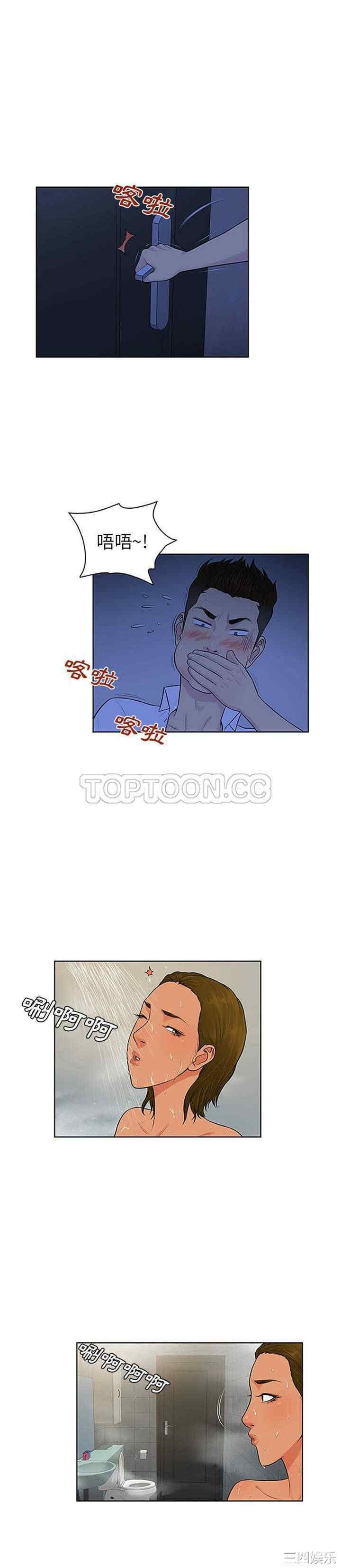 被女神环绕的男人