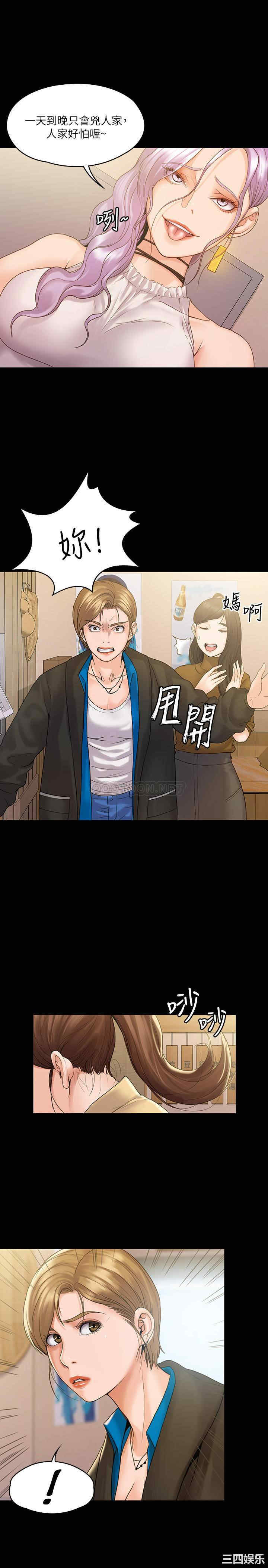 我投降了,女教练