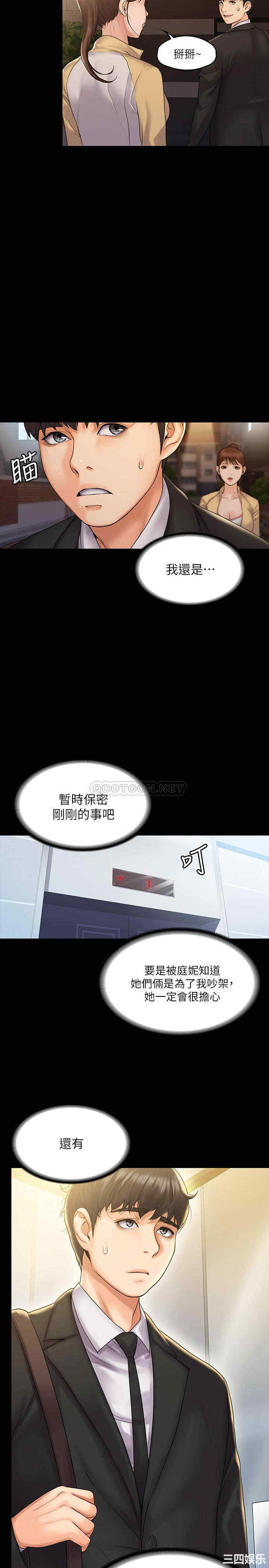 我投降了,女教练