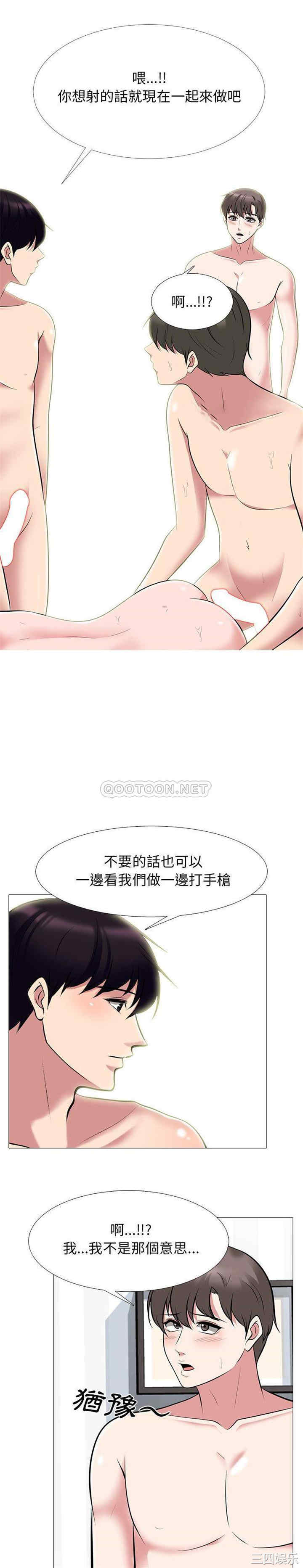 心机女教授