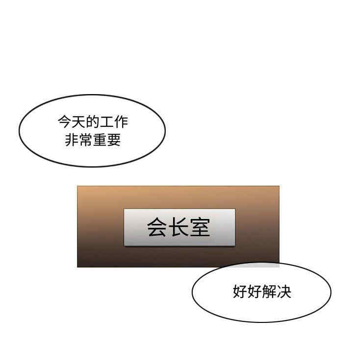 恶劣时代