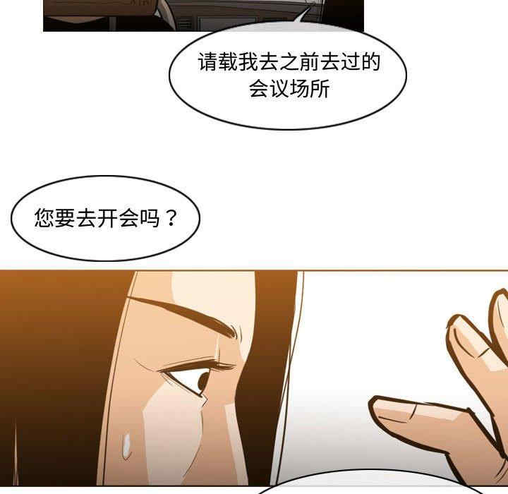 恶劣时代