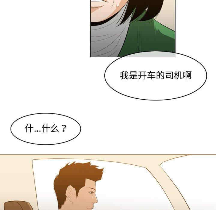 恶劣时代