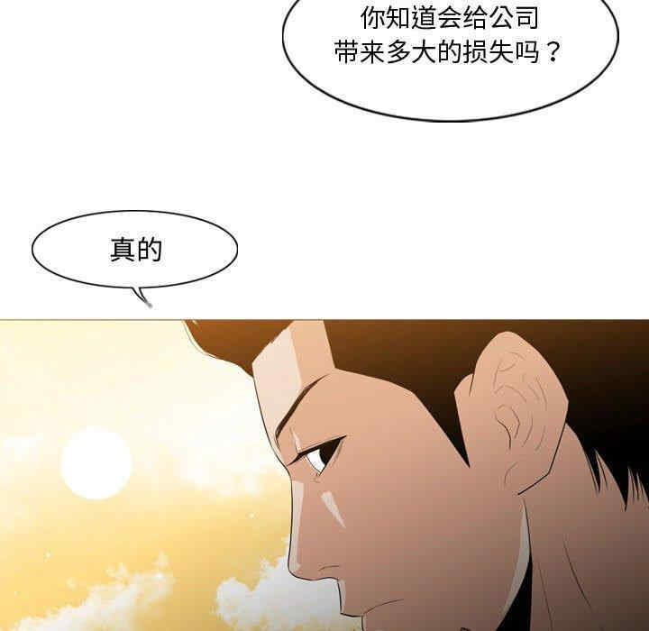 恶劣时代