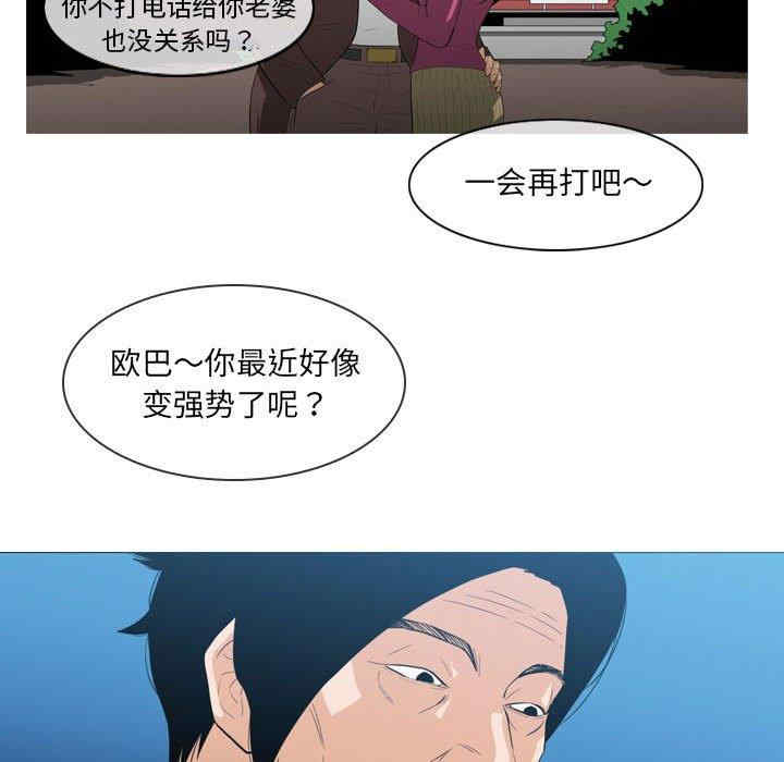 恶劣时代
