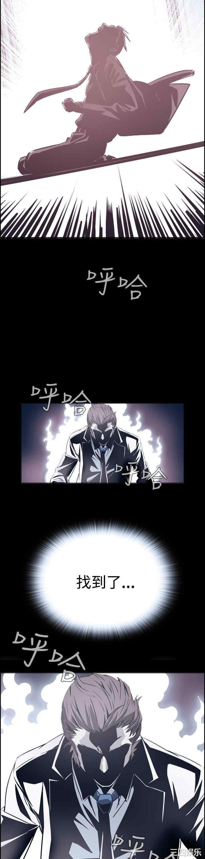 恶梦/Dreadful Dream