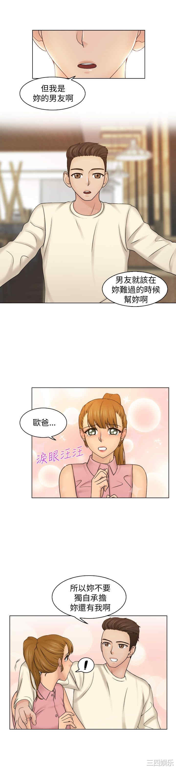俏妞咖啡馆
