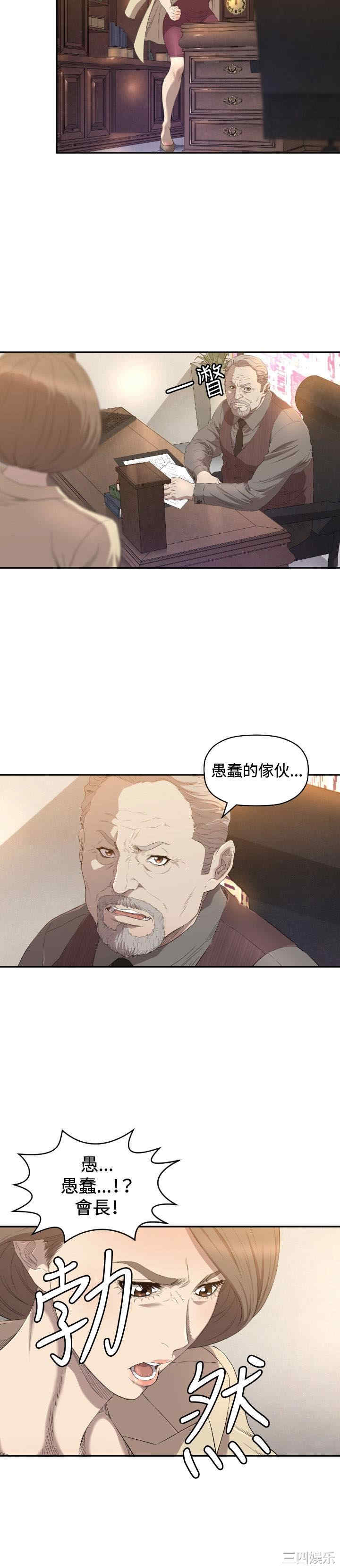 索多玛俱乐部