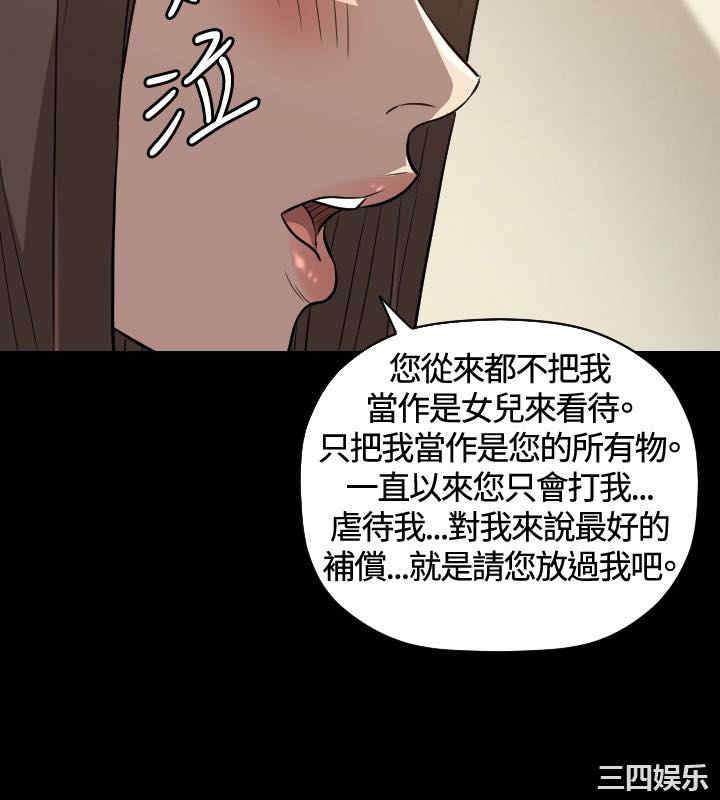 索多玛俱乐部