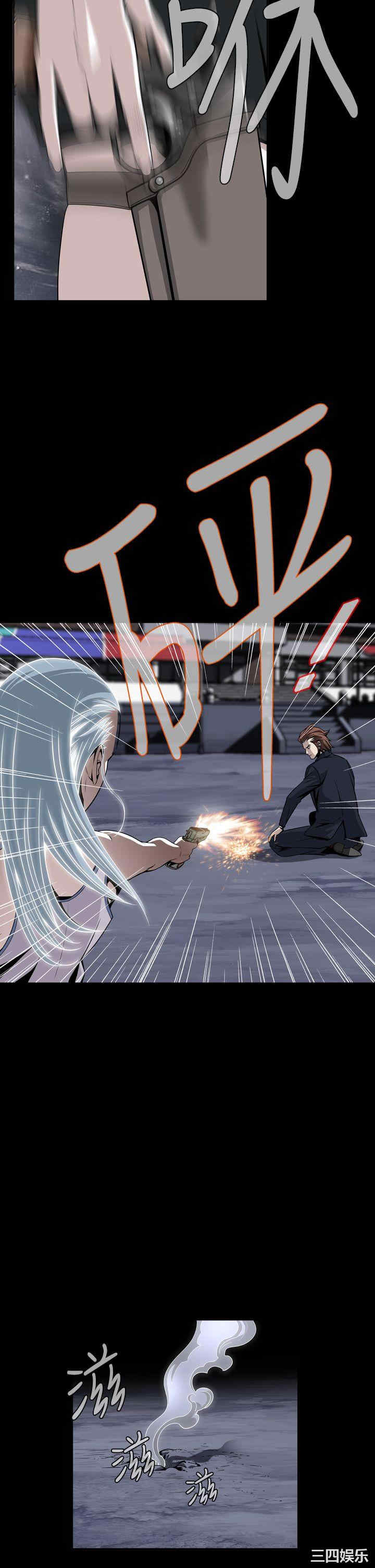 恶梦/Dreadful Dream