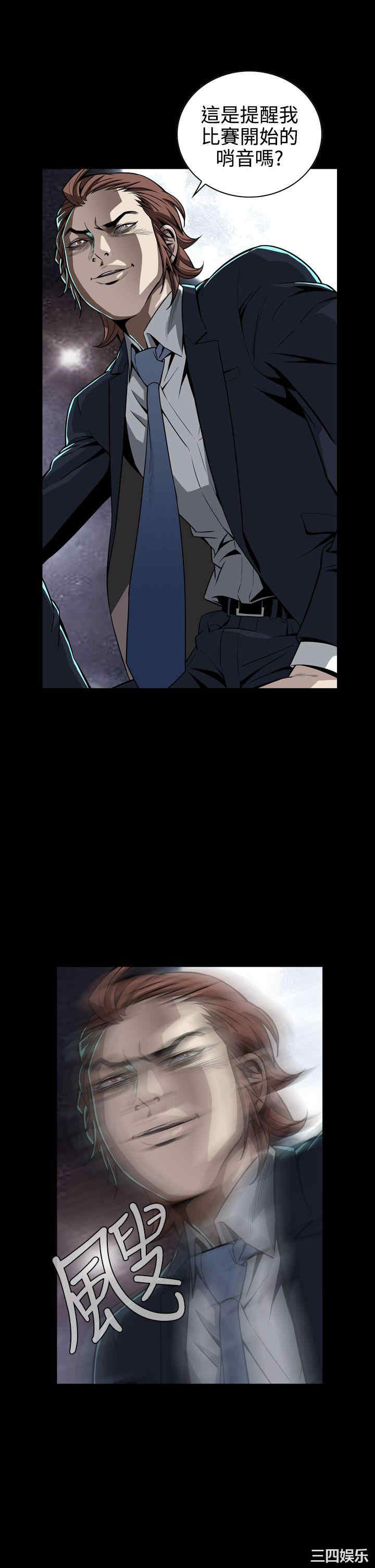 恶梦/Dreadful Dream