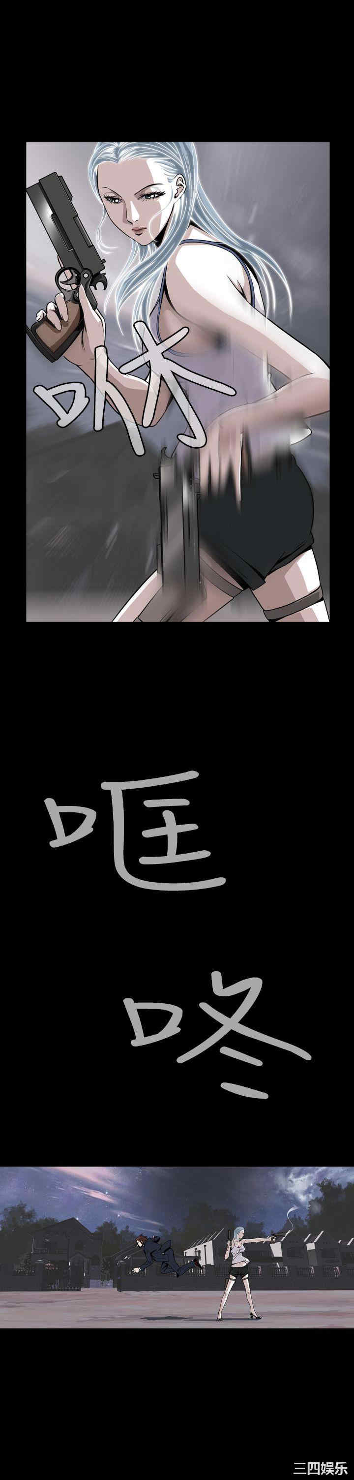 恶梦/Dreadful Dream