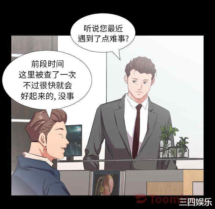 爸爸上班中