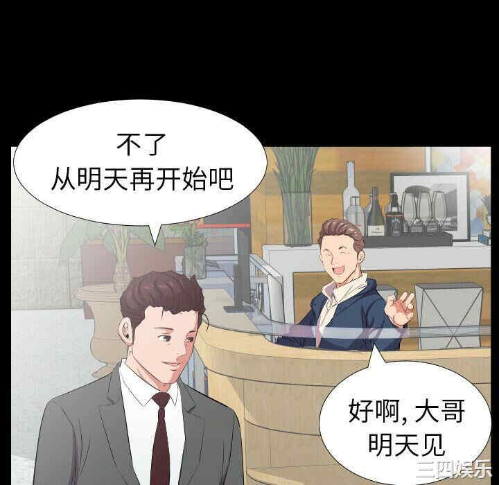 爸爸上班中