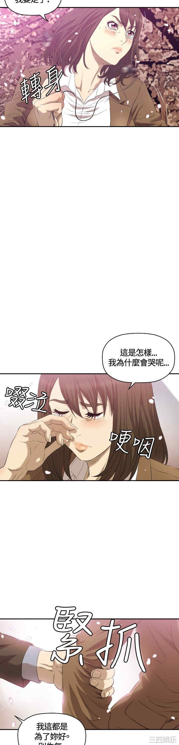 索多玛俱乐部