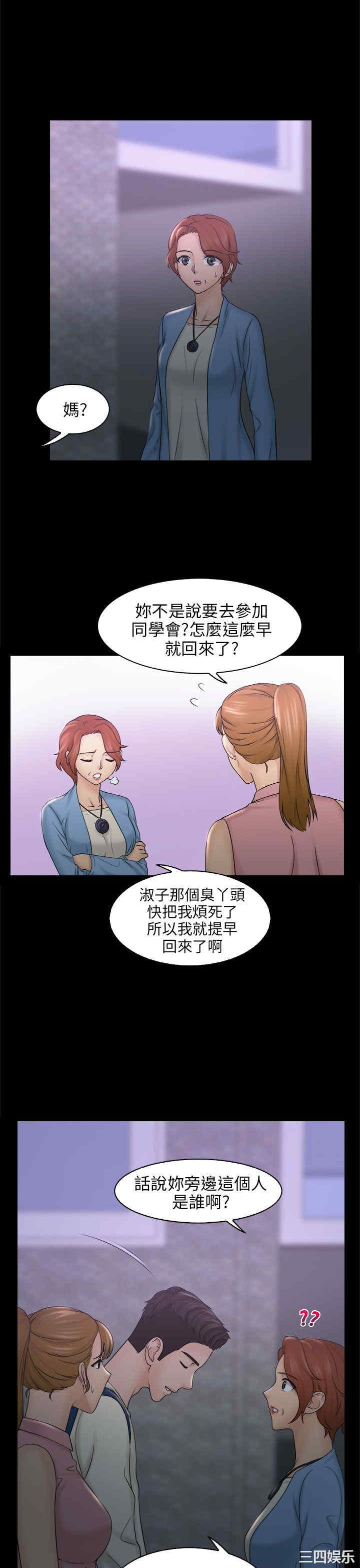 俏妞咖啡馆