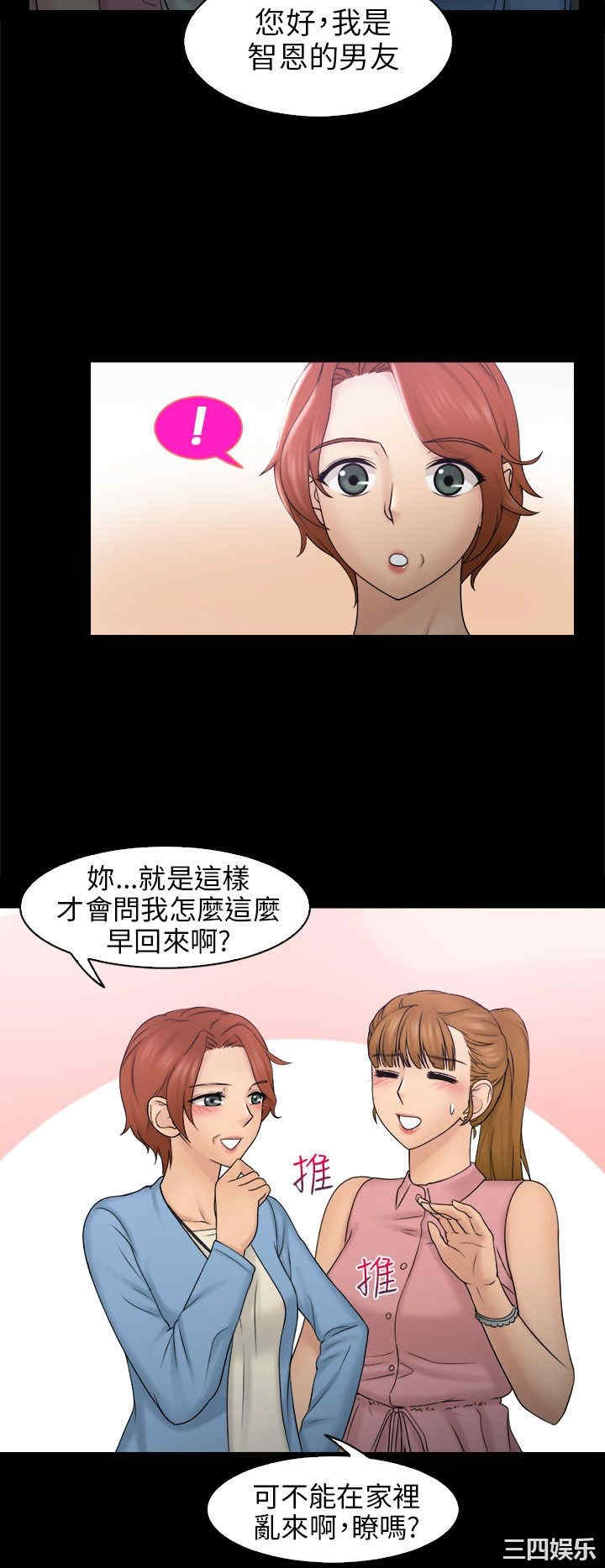 俏妞咖啡馆