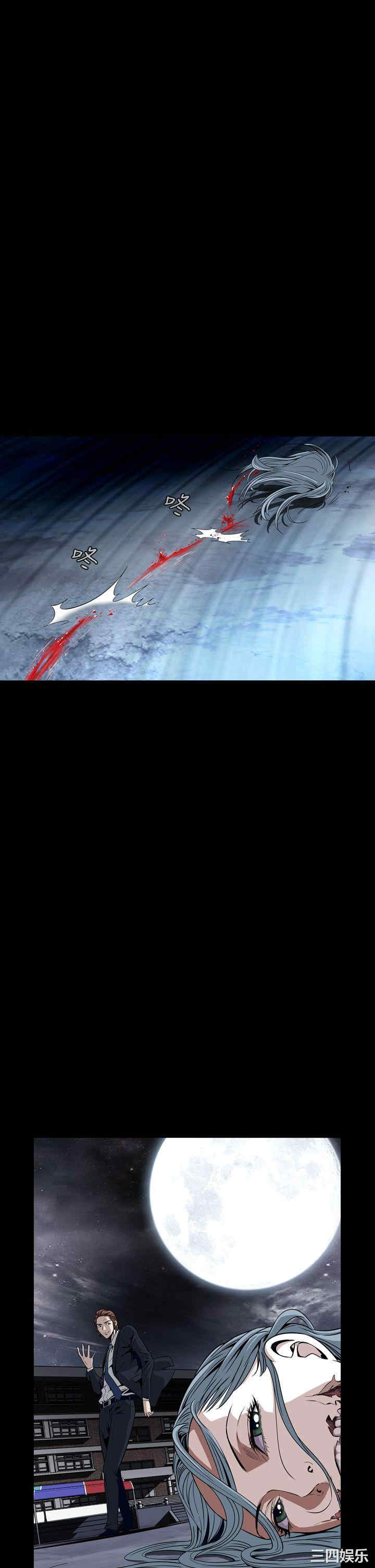 恶梦/Dreadful Dream