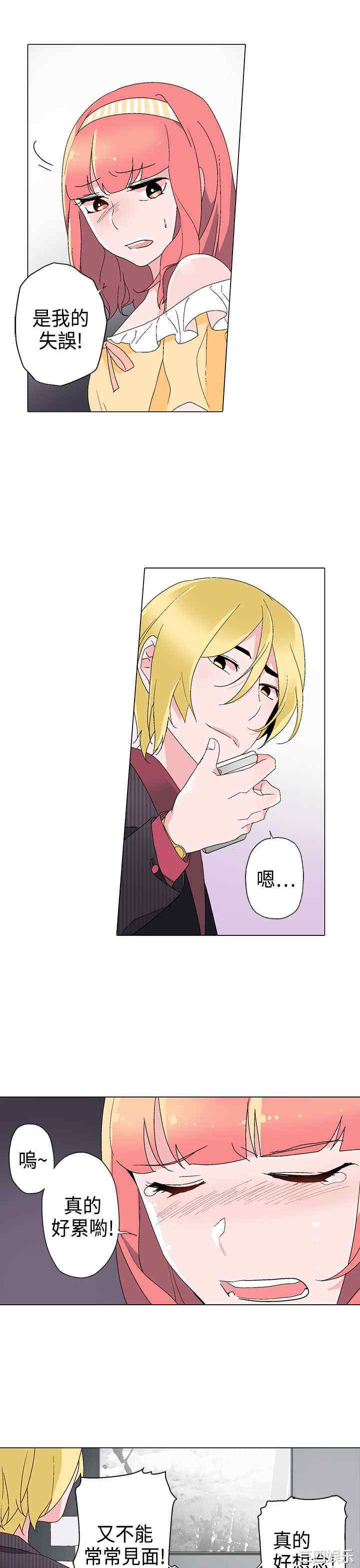 灰姑娘的哥哥们