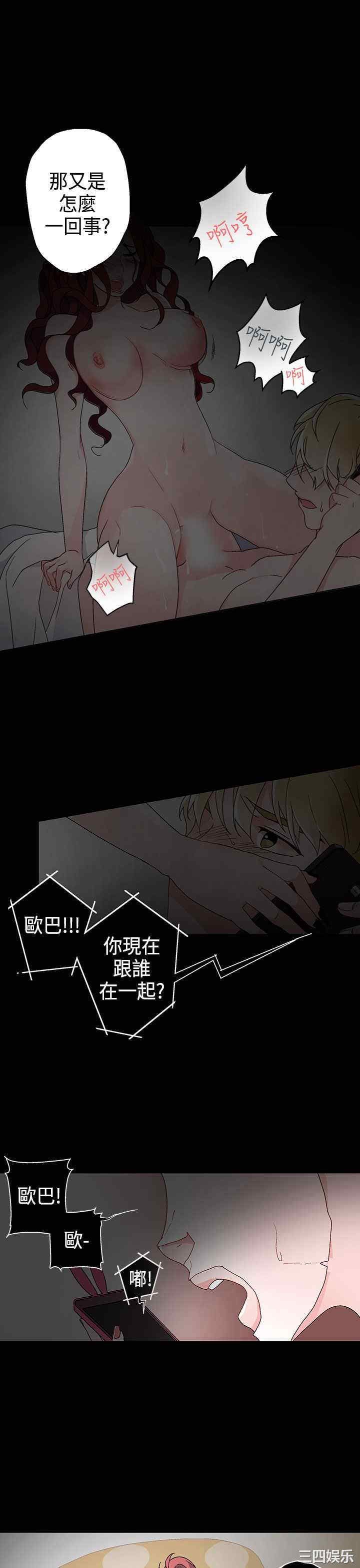 灰姑娘的哥哥们