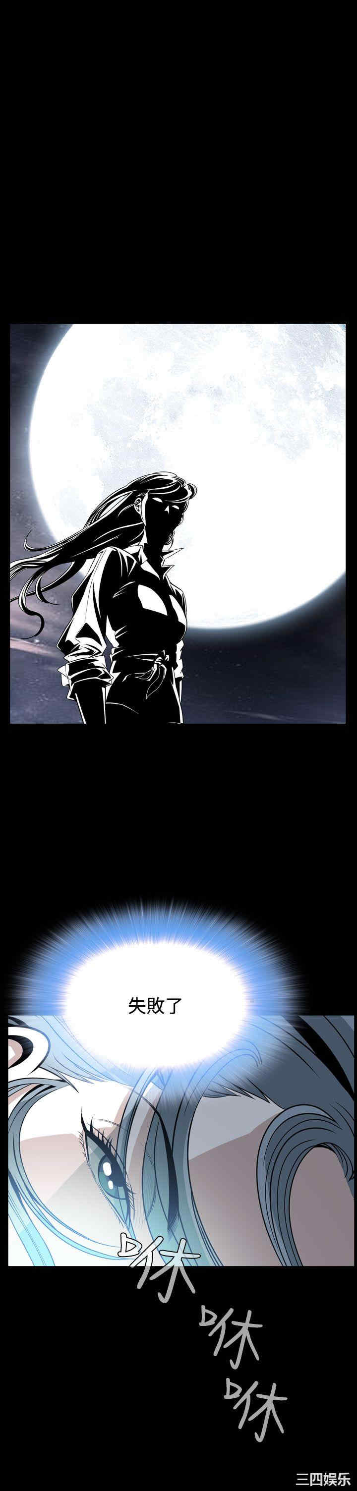 恶梦/Dreadful Dream