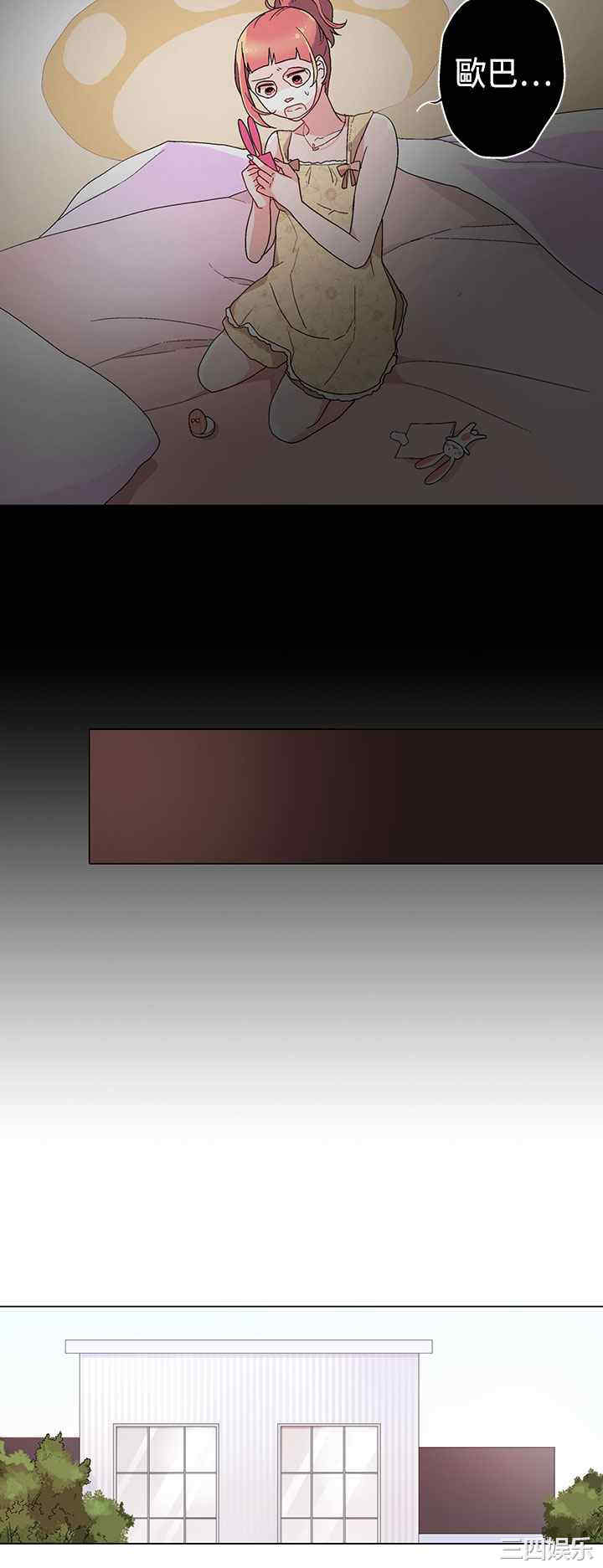 灰姑娘的哥哥们