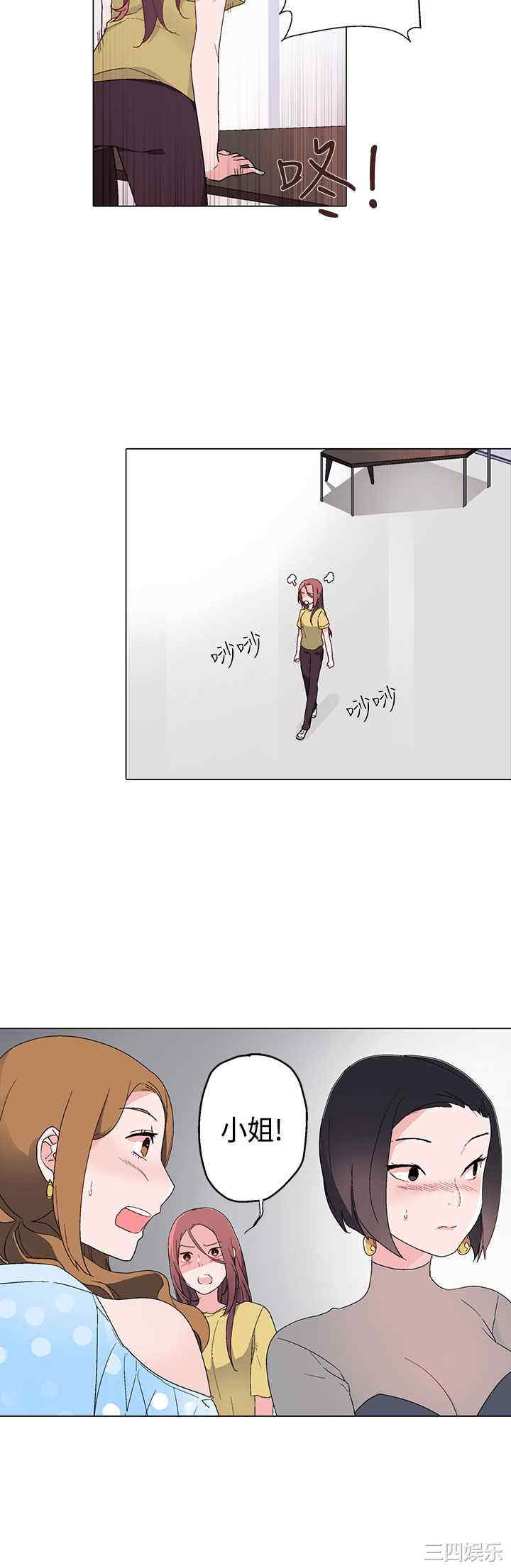 灰姑娘的哥哥们