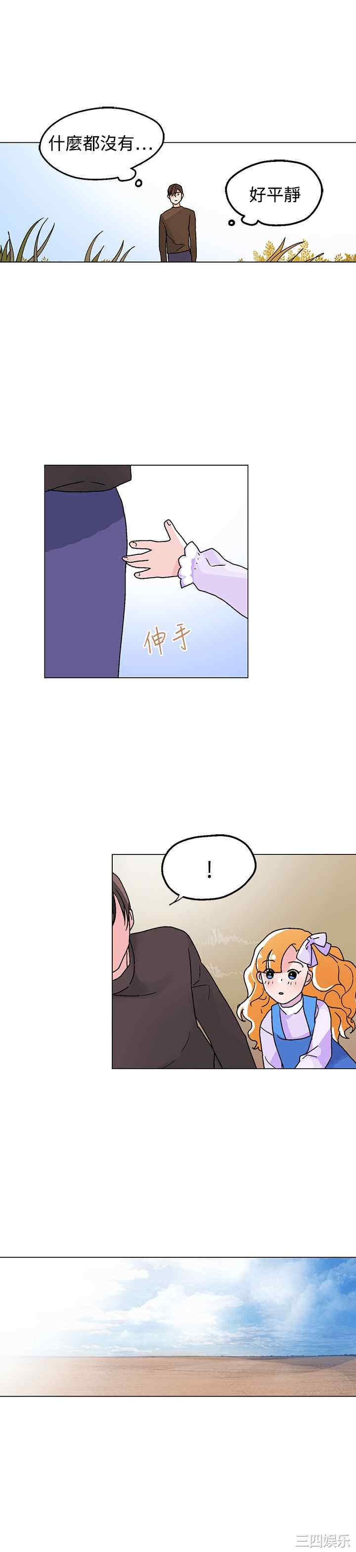 灰姑娘的哥哥们