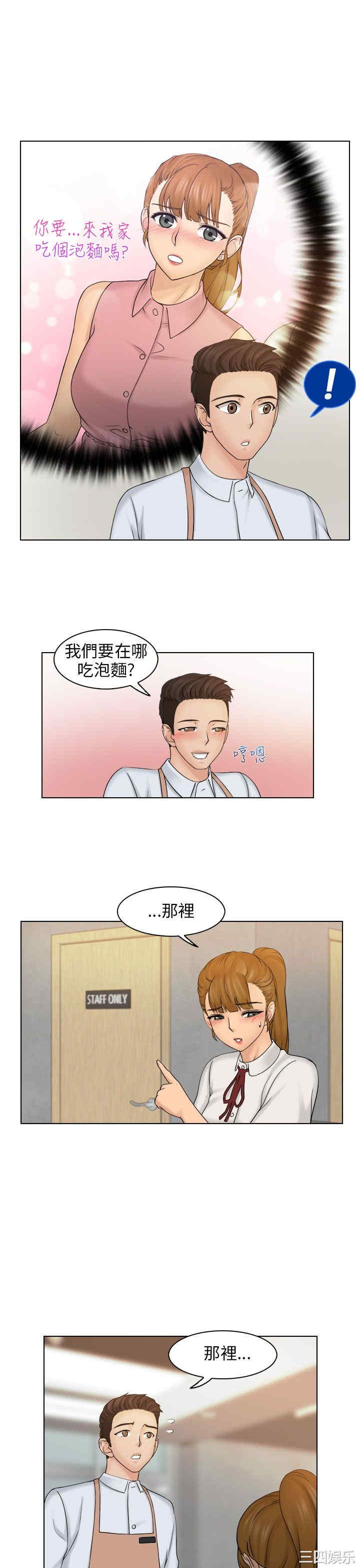 俏妞咖啡馆