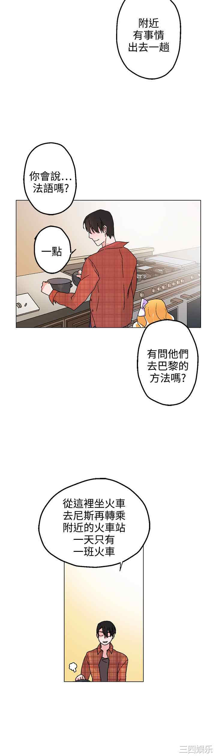 灰姑娘的哥哥们