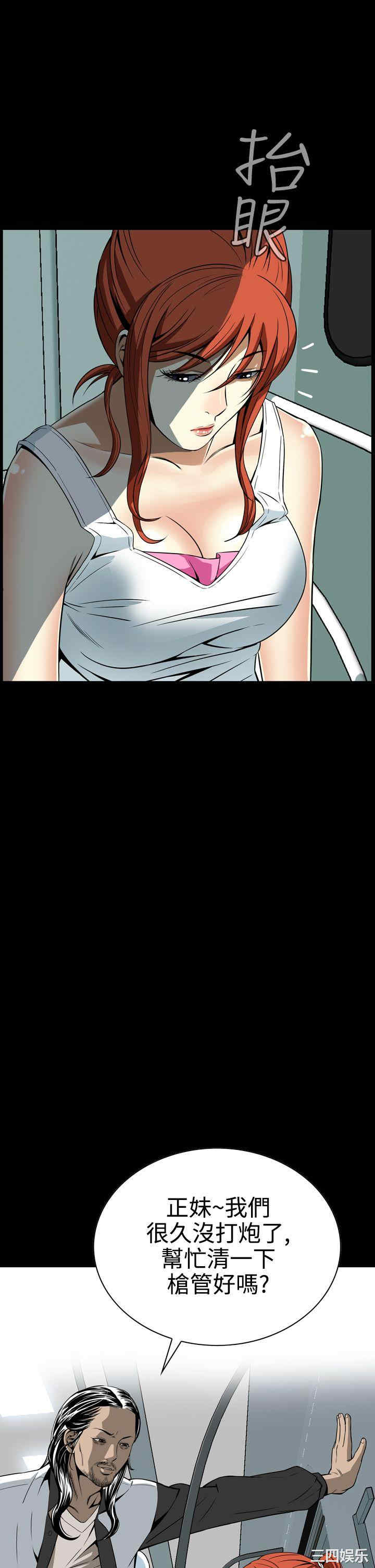 恶梦/Dreadful Dream