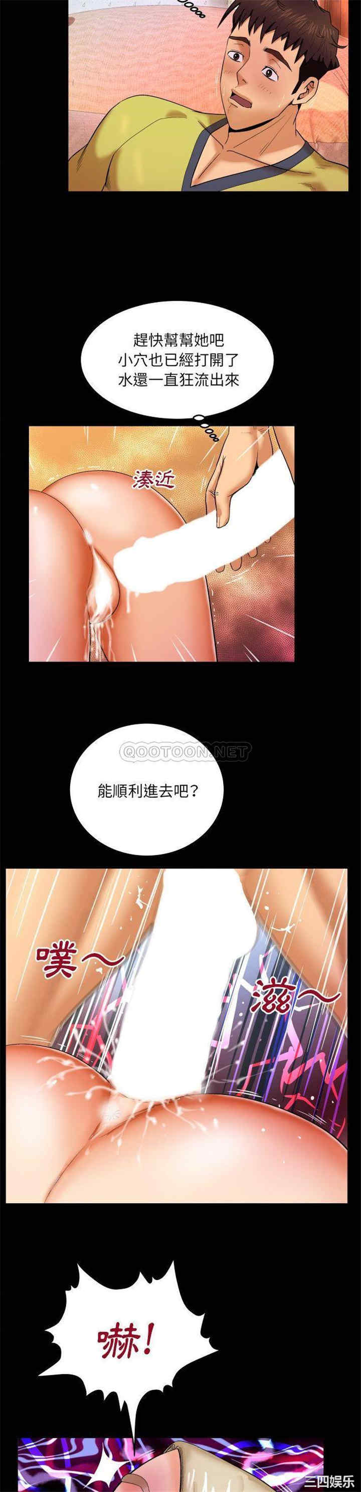 婶婶/与婶婶的秘密