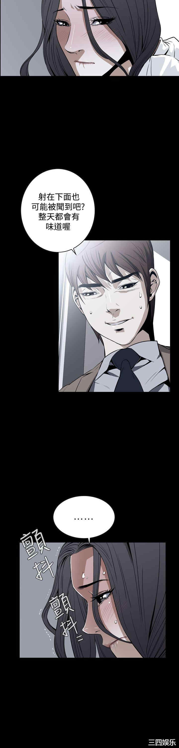 恶梦/Dreadful Dream