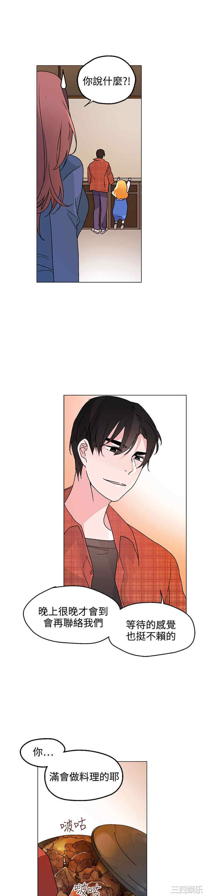 灰姑娘的哥哥们