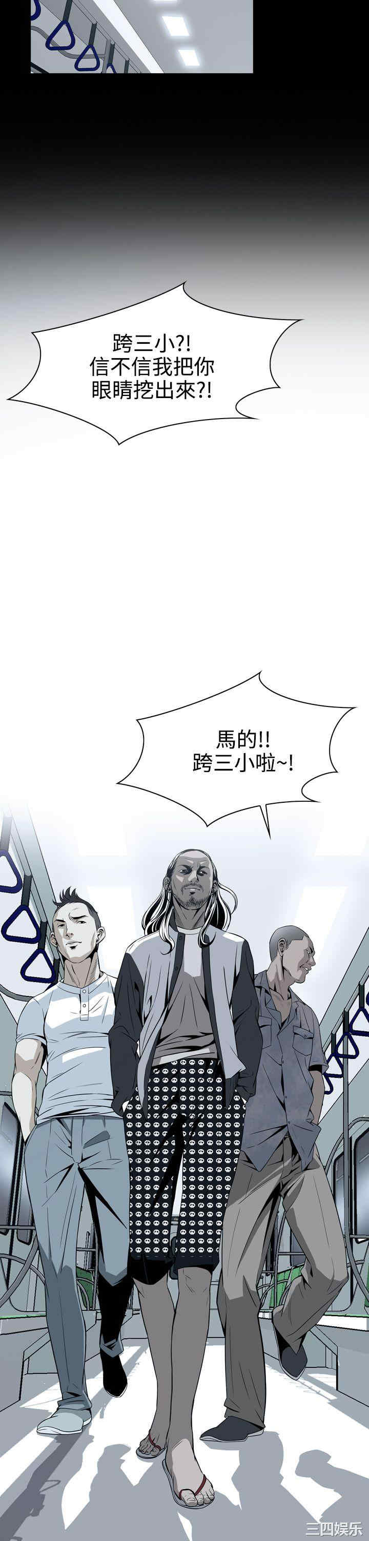 恶梦/Dreadful Dream