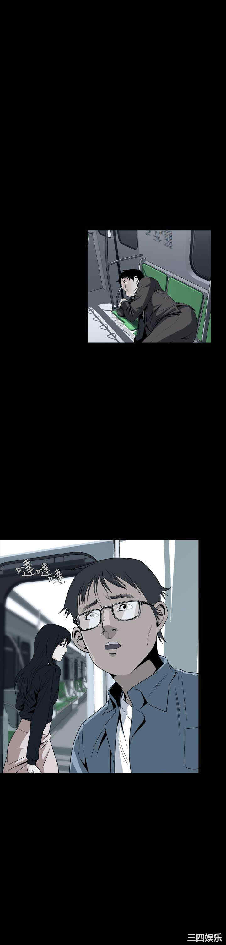 恶梦/Dreadful Dream