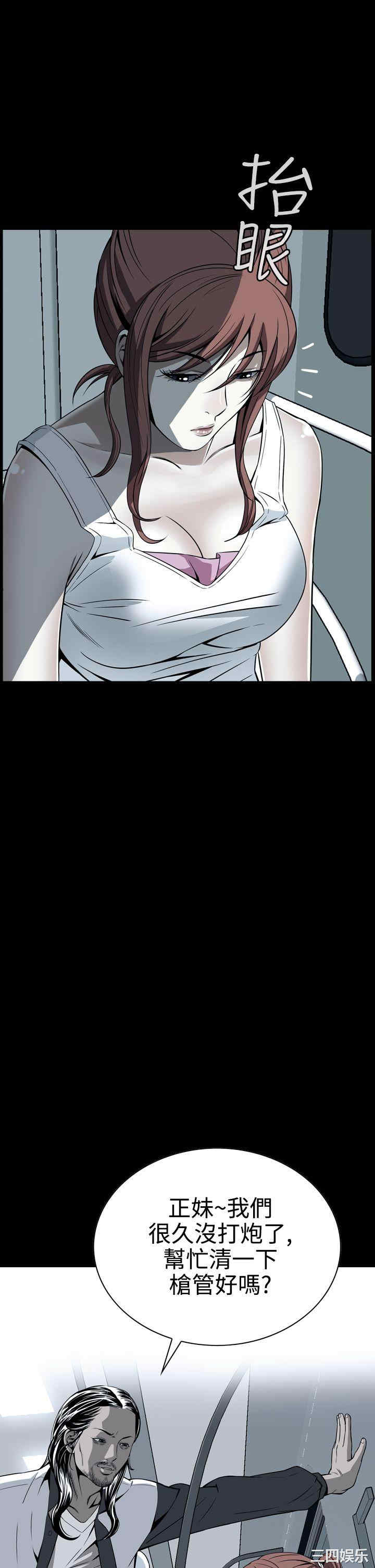 恶梦/Dreadful Dream